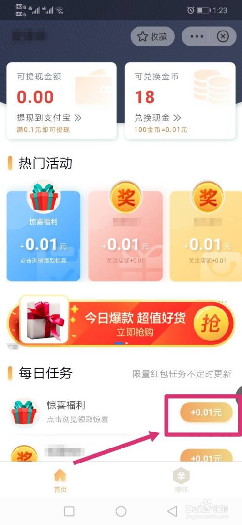 赚钱玩游戏赚钱_玩怎么游戏赚钱_赚钱玩游戏提到支付宝