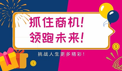 在家就可以创业_在家就能做的创业项目_在家的创业项目