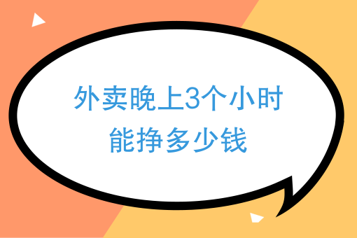 晚上时间兼职_晚上做点什么兼职挣钱_晚上兼职能干点啥