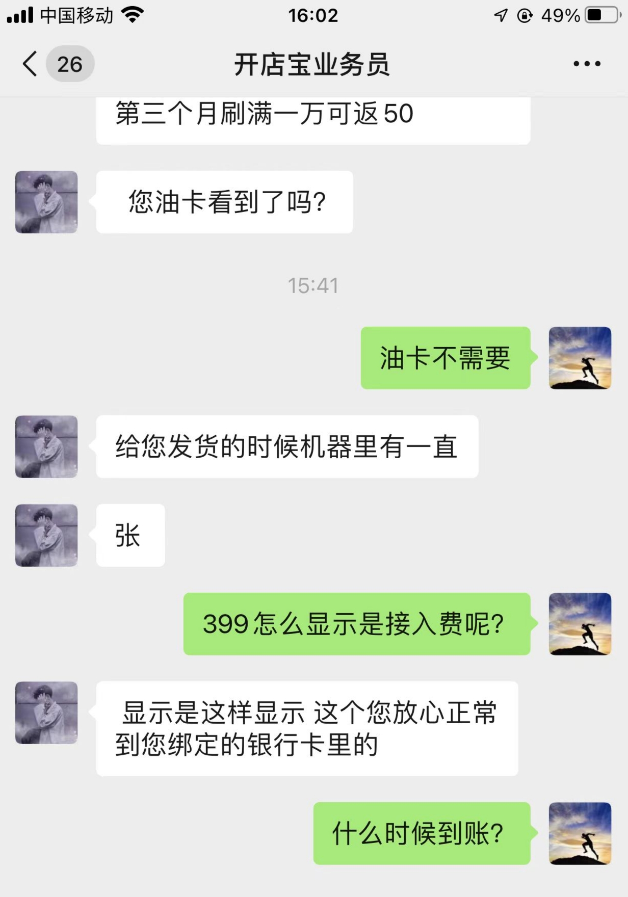 淘宝如何刷单赚钱_淘宝如何刷单赚钱_淘宝如何刷单赚钱