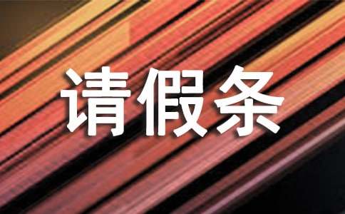 广州高校出现 替课族 喊 到 一声可赚钱_广州高校出现 替课族 喊 到 一声可赚钱_广州高校出现 替课族 喊 到 一声可赚钱