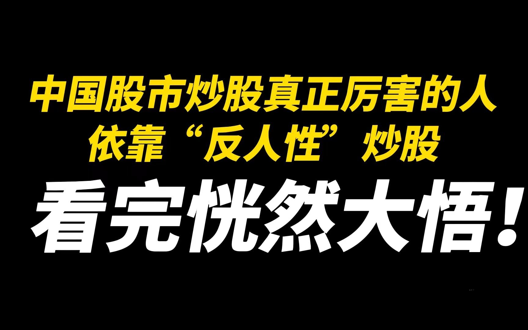 境界怎么样_赚钱有三个境界_境界好玩吗