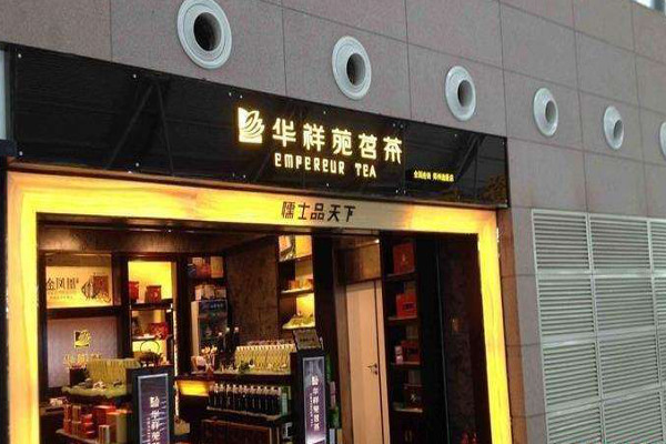 蛋糕店加盟赚钱吗_蛋糕加盟赚钱吗_加盟蛋糕店赚钱