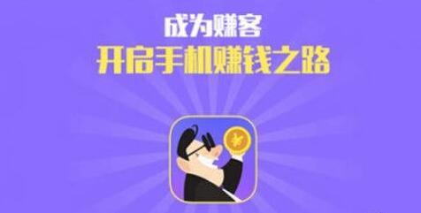 打字赚app_手机打字赚钱软件_打字赚钱软件手机版下载