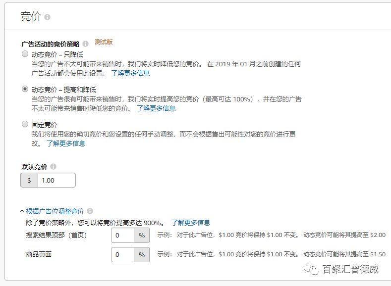 利用百度竞价赚钱_竞价赚钱百度产品有哪些_百度竞价什么产品赚钱