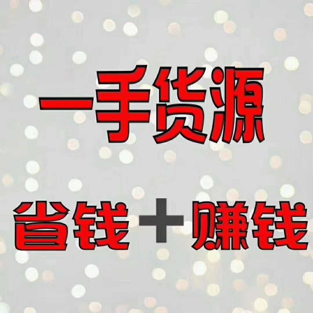 当今开什么网店赚钱_现在开网店赚钱_网店当今赚钱开什么店好