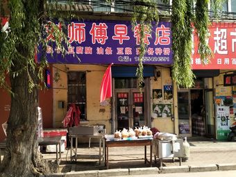 赚钱的小店是做什么_开什么小店挣钱_开个小店挣点小钱