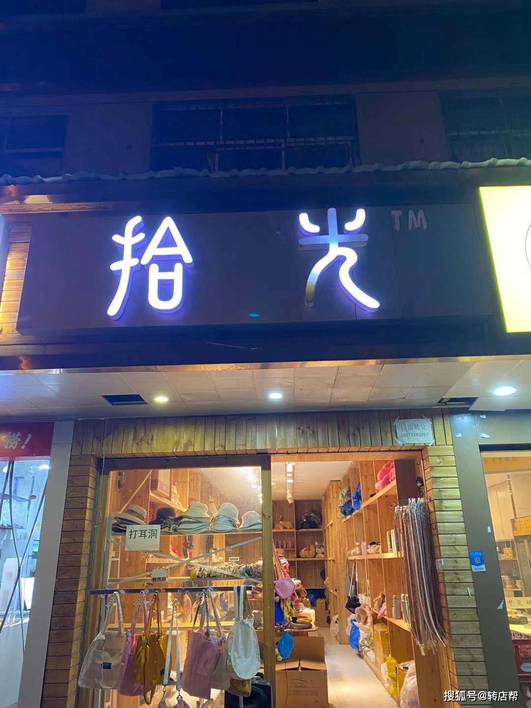 开家赚钱小店_赚钱的小店是做什么_开什么小店挣钱