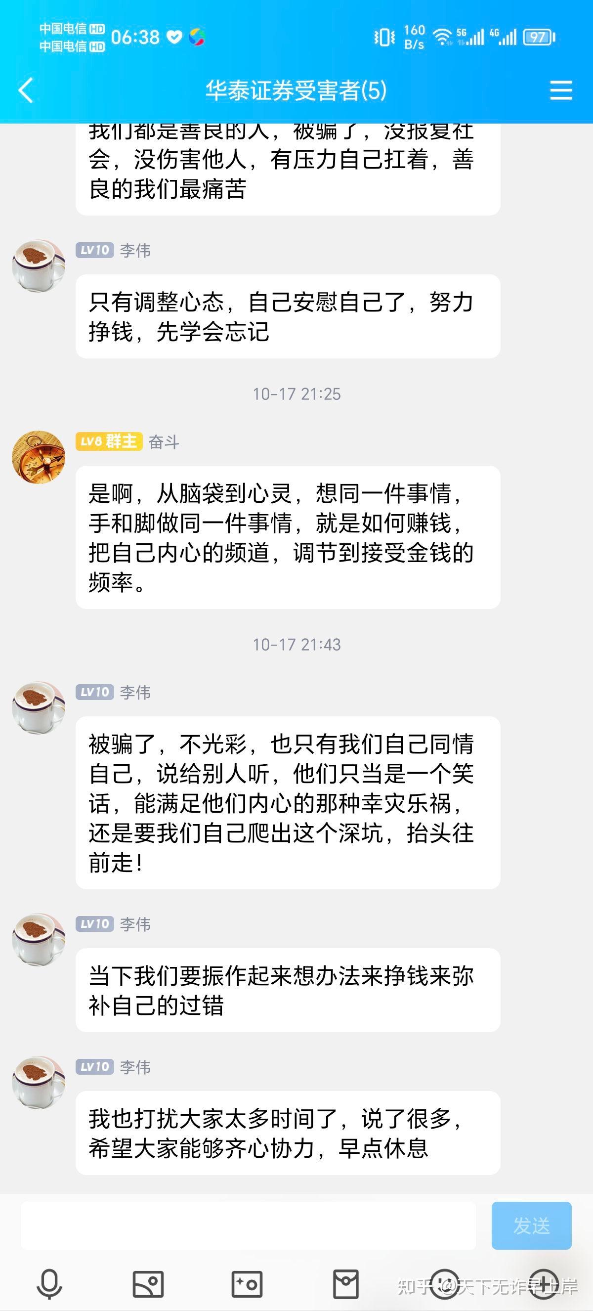 专栏知乎赚钱是真的吗_知乎专栏赚钱_专栏知乎赚钱吗