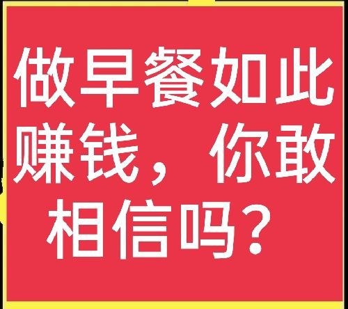 商机赚钱免费创业现在怎么样了_现在赚钱免费创业商机_免费创业新商机