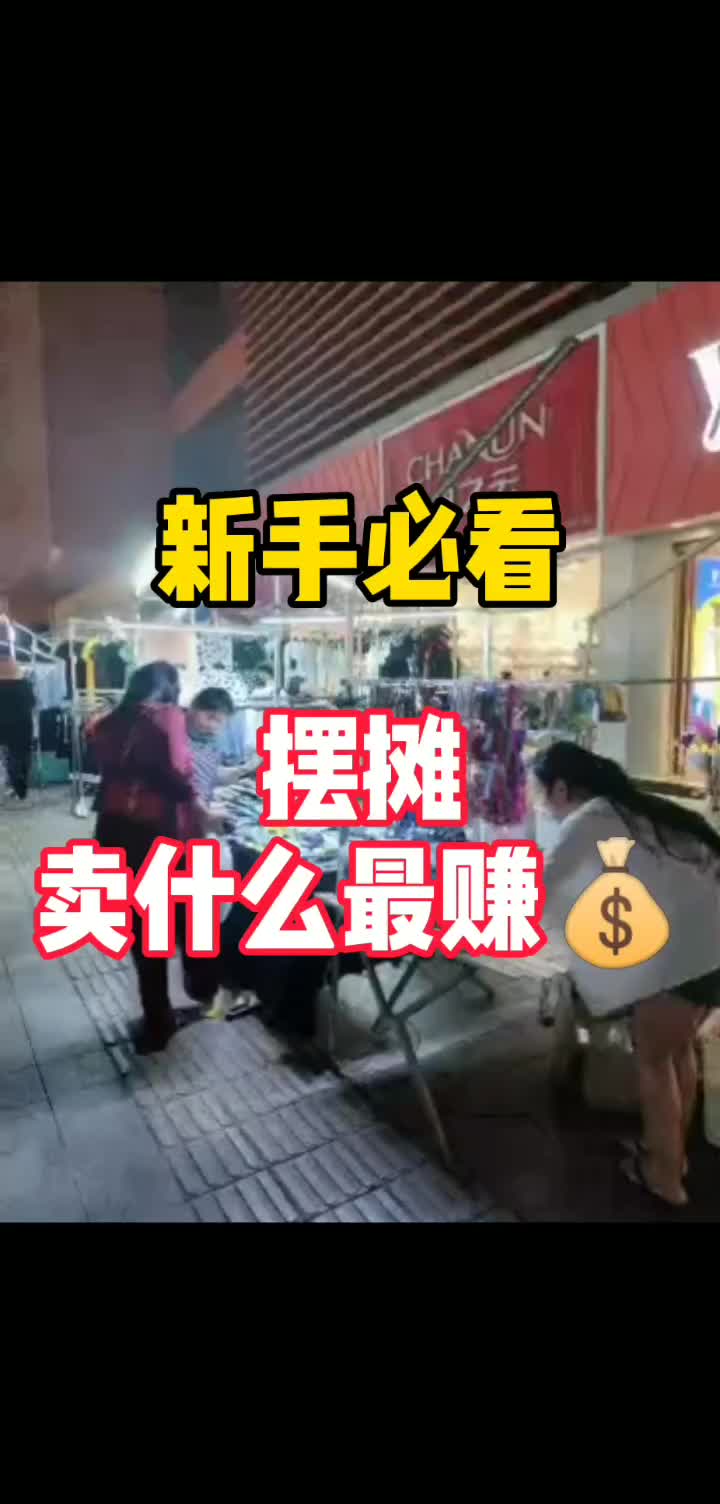 开店成本创业投资项目是什么_开店成本创业投资项目怎么做_投资零成本创业开店项目