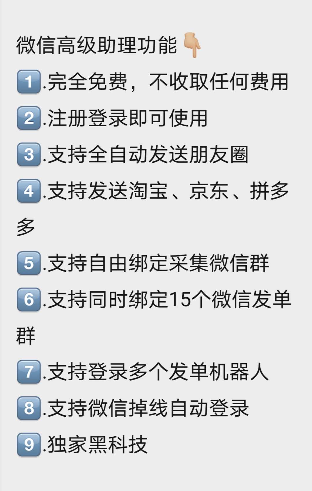 手机淘宝客如何推广赚钱_淘赚客软件怎么样_赚钱客推广淘宝手机是真的吗