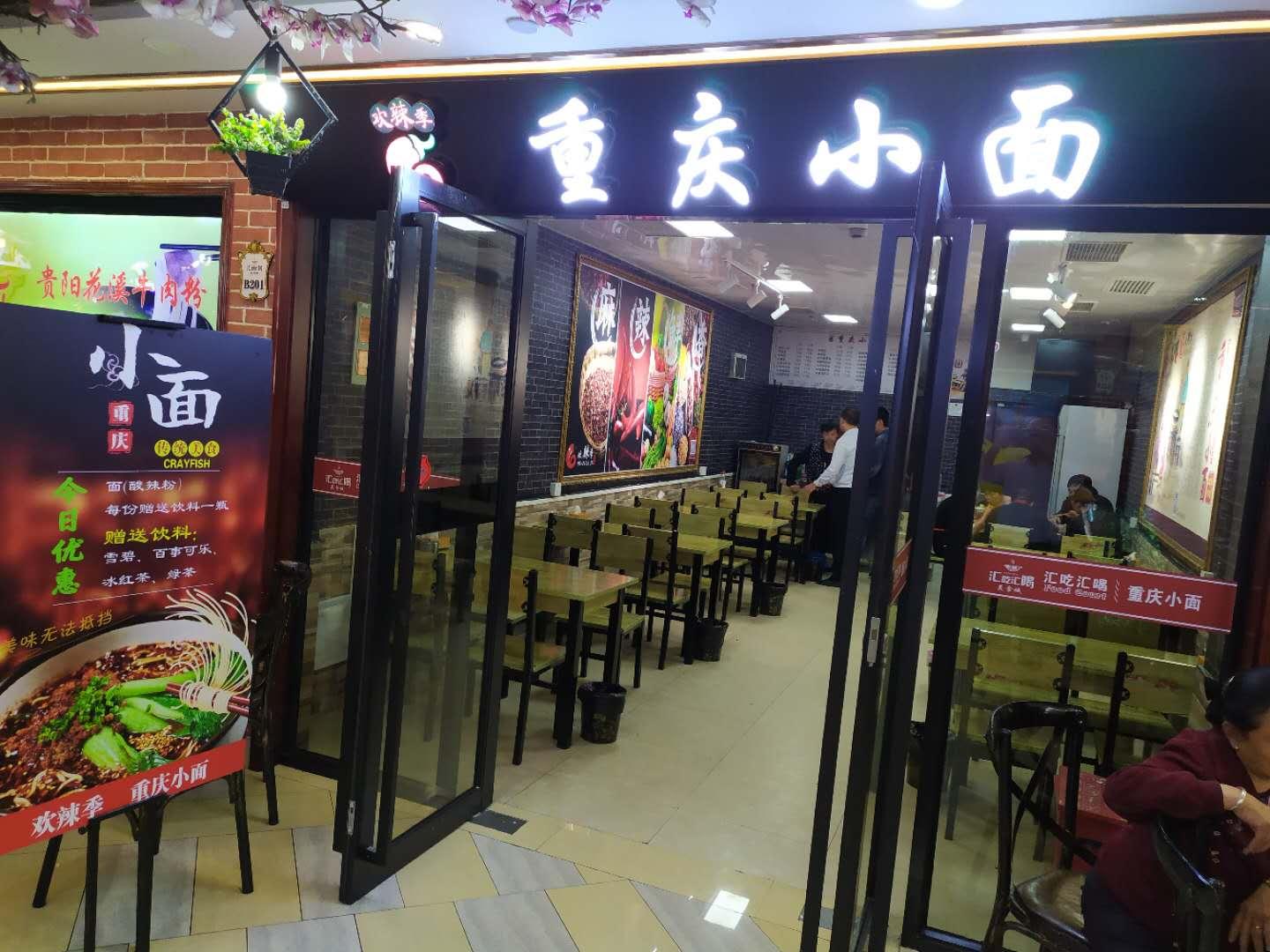 加盟什么店能挣钱_挣钱加盟店开店_赚钱加盟店