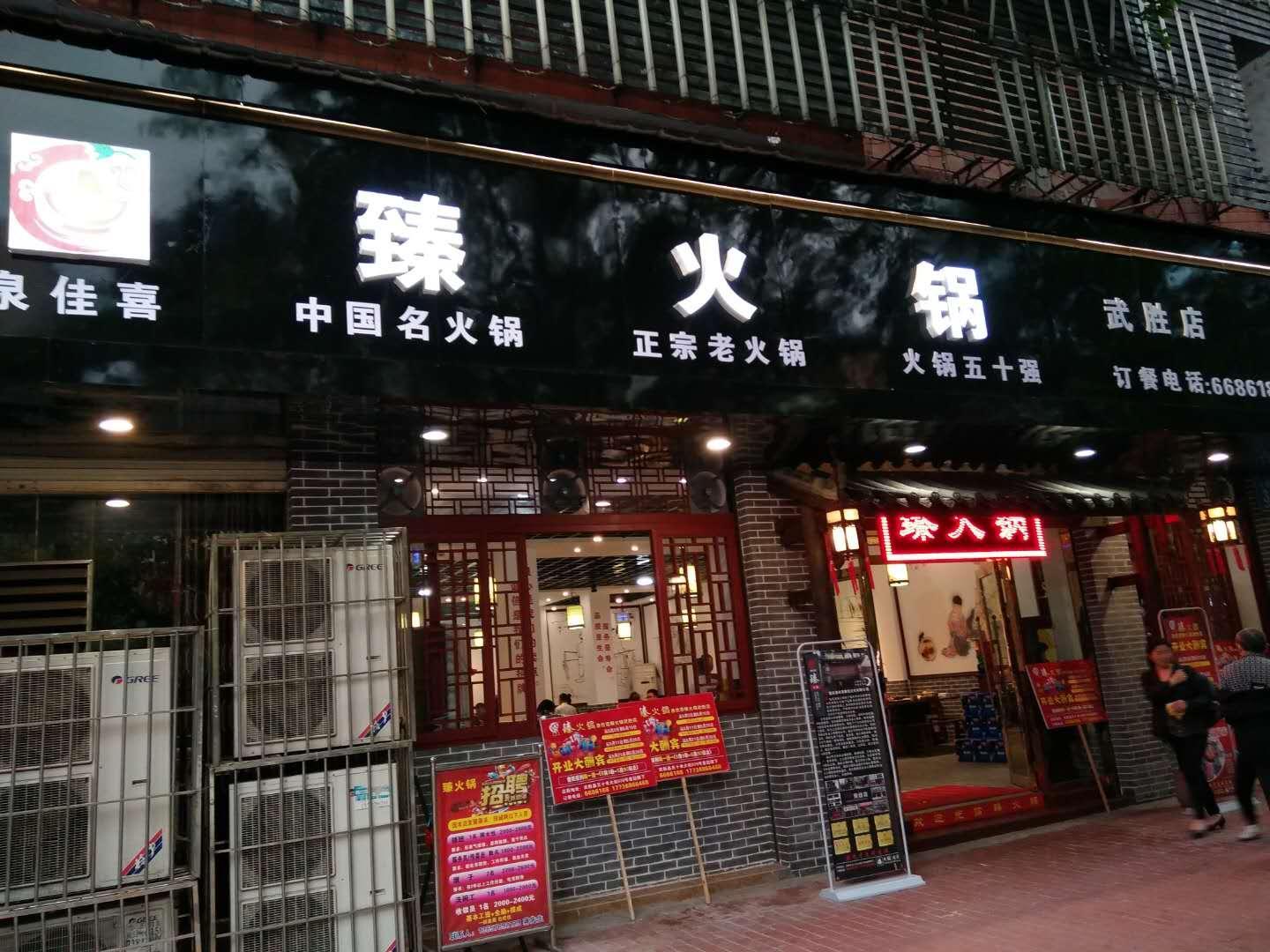 加盟什么店能挣钱_挣钱加盟店开店_赚钱加盟店