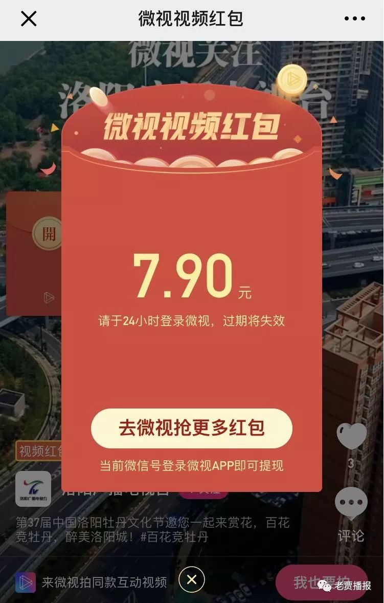 手机看新闻赚钱软件_新闻赚钱app_最新新闻赚钱软件2020