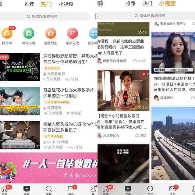 微博赚钱app_微博赚钱容易吗_用微博赚钱