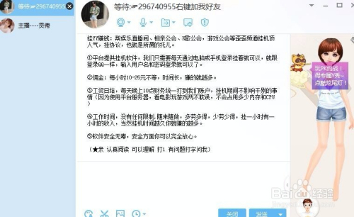 挂机赚钱_网络挂机赚钱真的吗_挂机赚钱网络平台