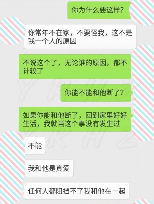 嫌弃离婚老婆赚钱少要离婚吗_老婆嫌弃我赚钱少要离婚_妻子嫌挣钱少要离婚