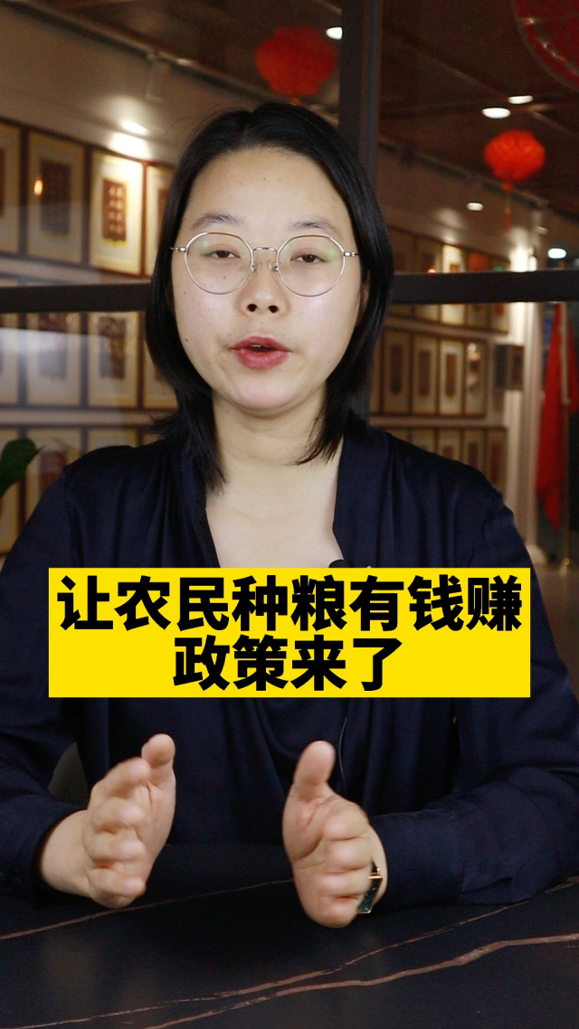 致富农民有情怀打一成语_农民怎样致富_致富农民的心理