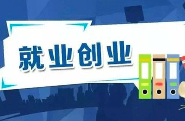 创业信息项目怎么写_创业项目的信息包含哪些_创业项目信息