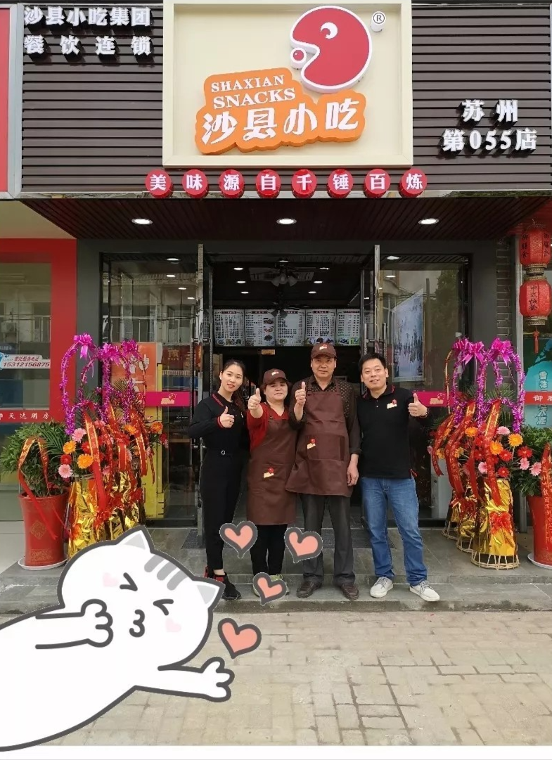 赚钱的小吃店_小吃店什么赚钱_赚钱小吃生意做什么