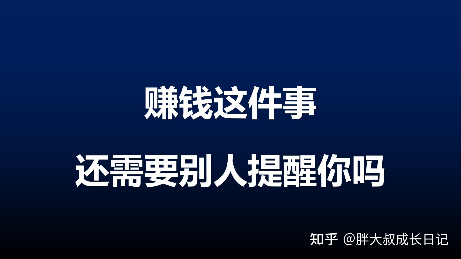 打造你的赚钱机器_赚钱机器人_机器赚钱