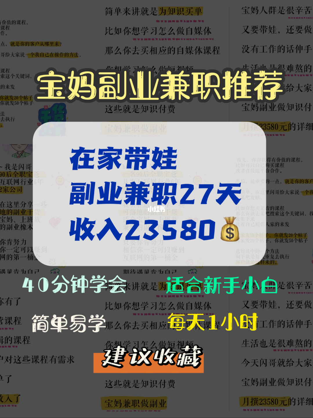 网上兼职翻译可靠吗_可靠兼职翻译网上可靠吗_可靠兼职翻译网上平台