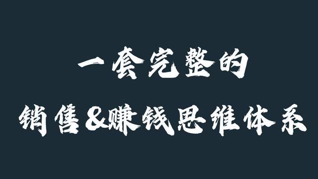 赚钱教学视频_赚钱教练_教你赚钱