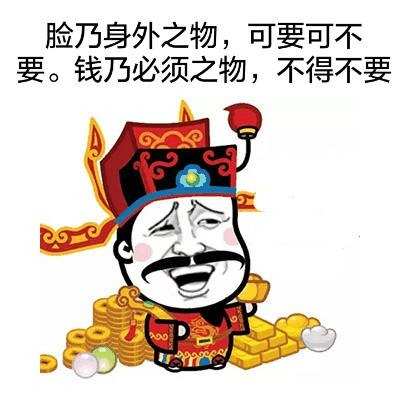 赚钱偏门方法图片_偏门赚钱方法_赚钱偏门方法有哪些