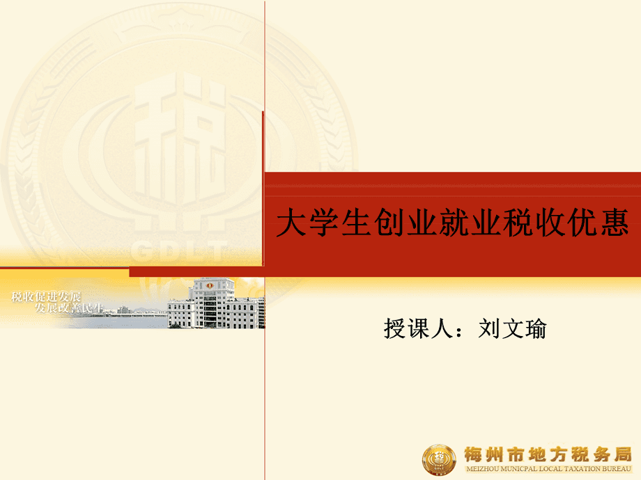 创新创业大学生项目_大学生创业创新项目2021_2023大学生创业项目