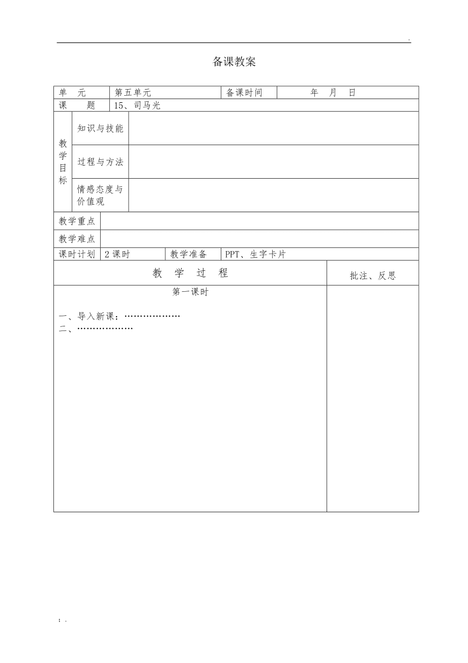 网上兼职家教_家教兼职app_家教兼职网上兼职