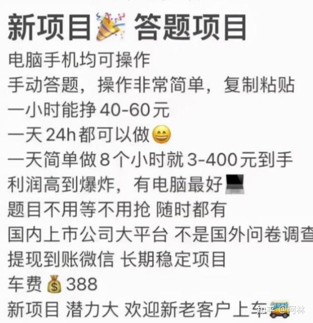 百度搜索引擎怎么赚钱_百度搜索框赚钱_百度搜索赚钱方法