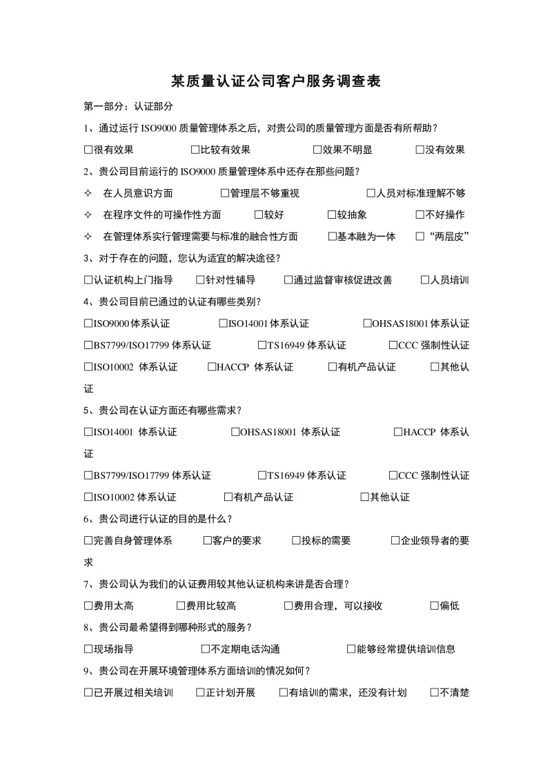 国外赚钱调查网站是什么_国外调查赚钱网站_国外调查网站赚美元