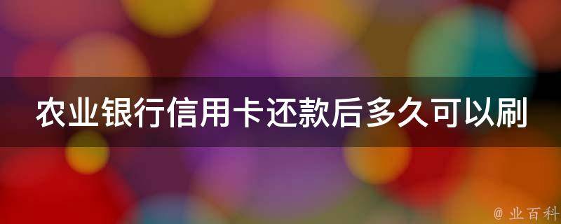 信用攻略赚钱卡安全吗_信用卡攻略赚钱_如何玩信用卡赚钱