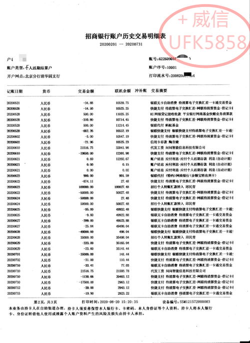 信用卡攻略赚钱_信用攻略赚钱卡是真的吗_信用攻略赚钱卡安全吗