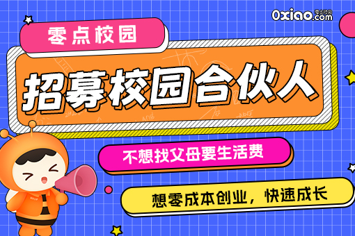 大学生创业找项目_旁边创业大学生好项目怎么做_大学生旁边创业好项目