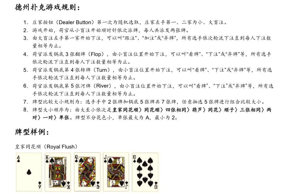 棋牌游戏靠什么赚钱_棋牌赚钱_棋牌赚钱靠游戏挣钱吗