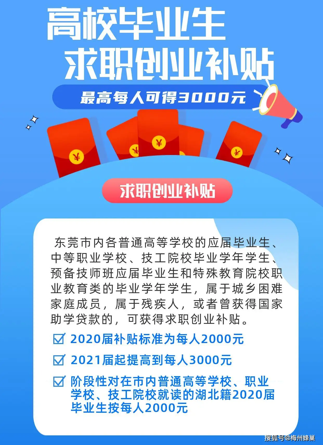 成都创业项目培训_成都创业培训学校_成都创业培训补贴政策