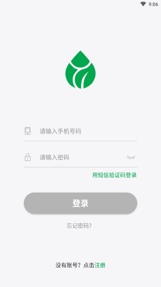 联网农业创业项目有哪些_互联网农业创业项目_联网农业创业项目计划书