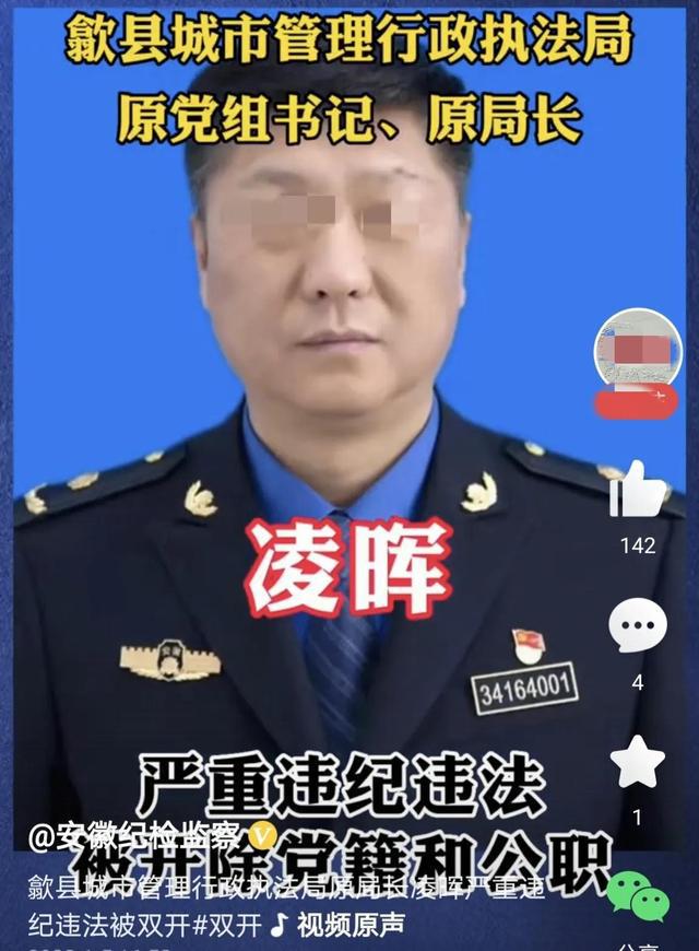 公务员赚外快_公务员赚外快数额_公务员赚外快合法吗