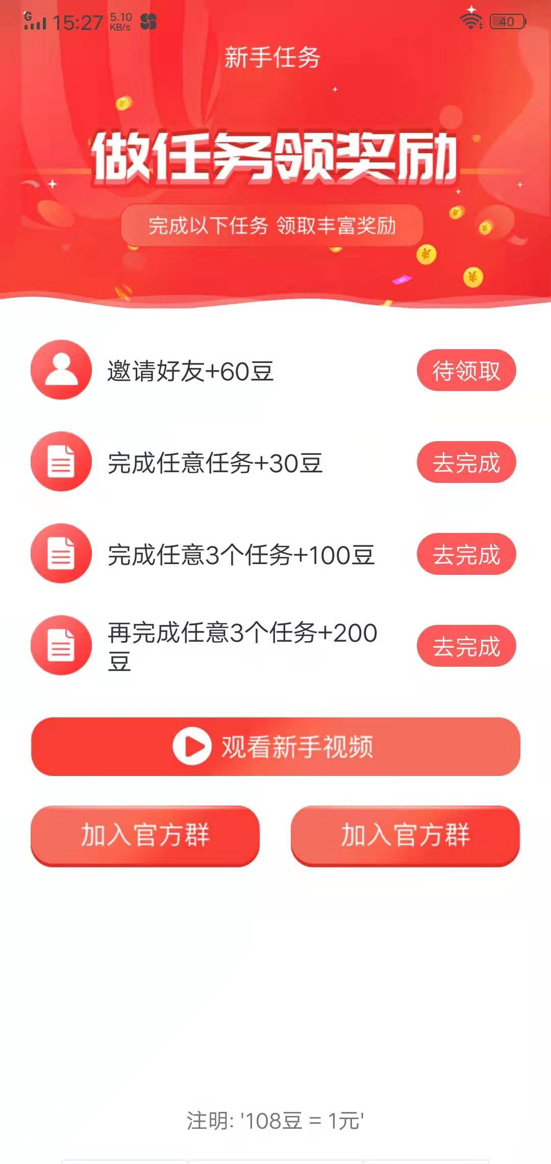 空手与商家合作赚钱_怎么和商家合作赚钱_商家赚钱套路