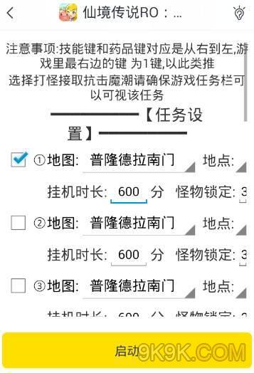 挂机破解赚钱版软件下载_挂机赚钱软件破解版_挂机破解赚钱版软件有哪些