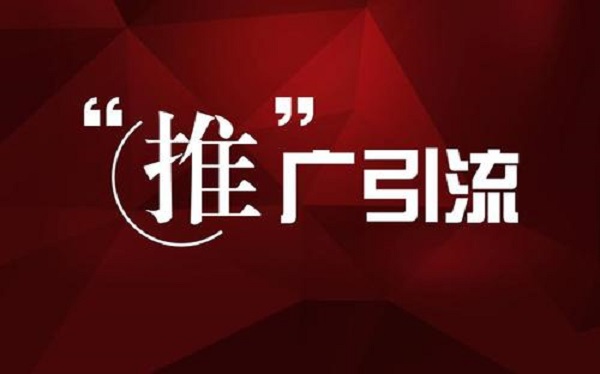 百姓赚钱推广网是真的吗_百姓网推广赚钱_百姓赚钱推广网怎么样