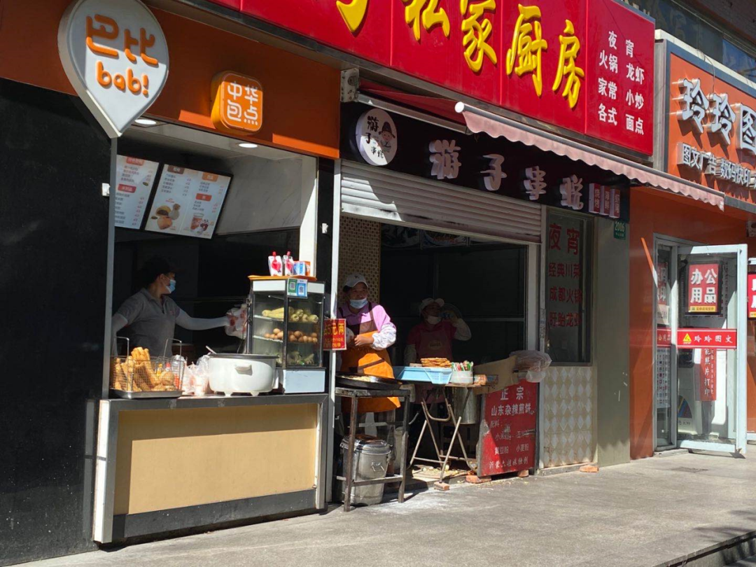 小吃赚钱种店开什么店好_开哪种小吃店赚钱_开小吃店能赚多少钱