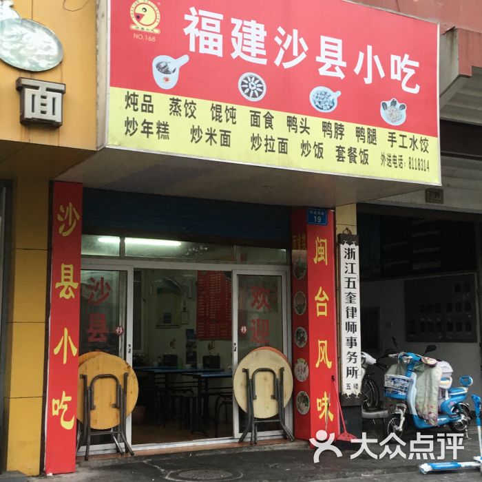 致富创业网小吃加盟店_致富小吃车加盟_致富网小投资项目2021小吃