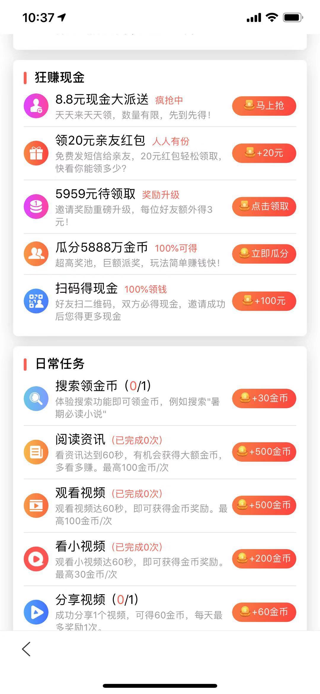 咖咖赚钱是真的吗_赚咖违法吗_钱咖怎么能多赚钱