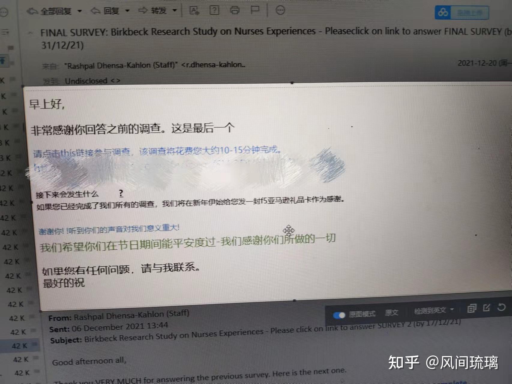 问卷调查赚钱_哪些问卷调查能赚钱_问卷调查赚钱有哪些