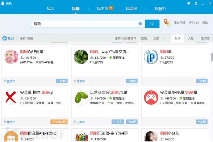 挂机兼职app_网上兼职挂机真的假的_网上兼职挂机赚钱是真的吗