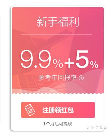 赚外快软件_外赚app_赚外快平台