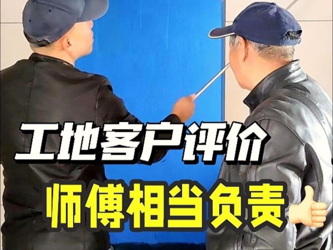 家装工长赚钱吗_挣钱家装工长文案_家装工长挣钱不